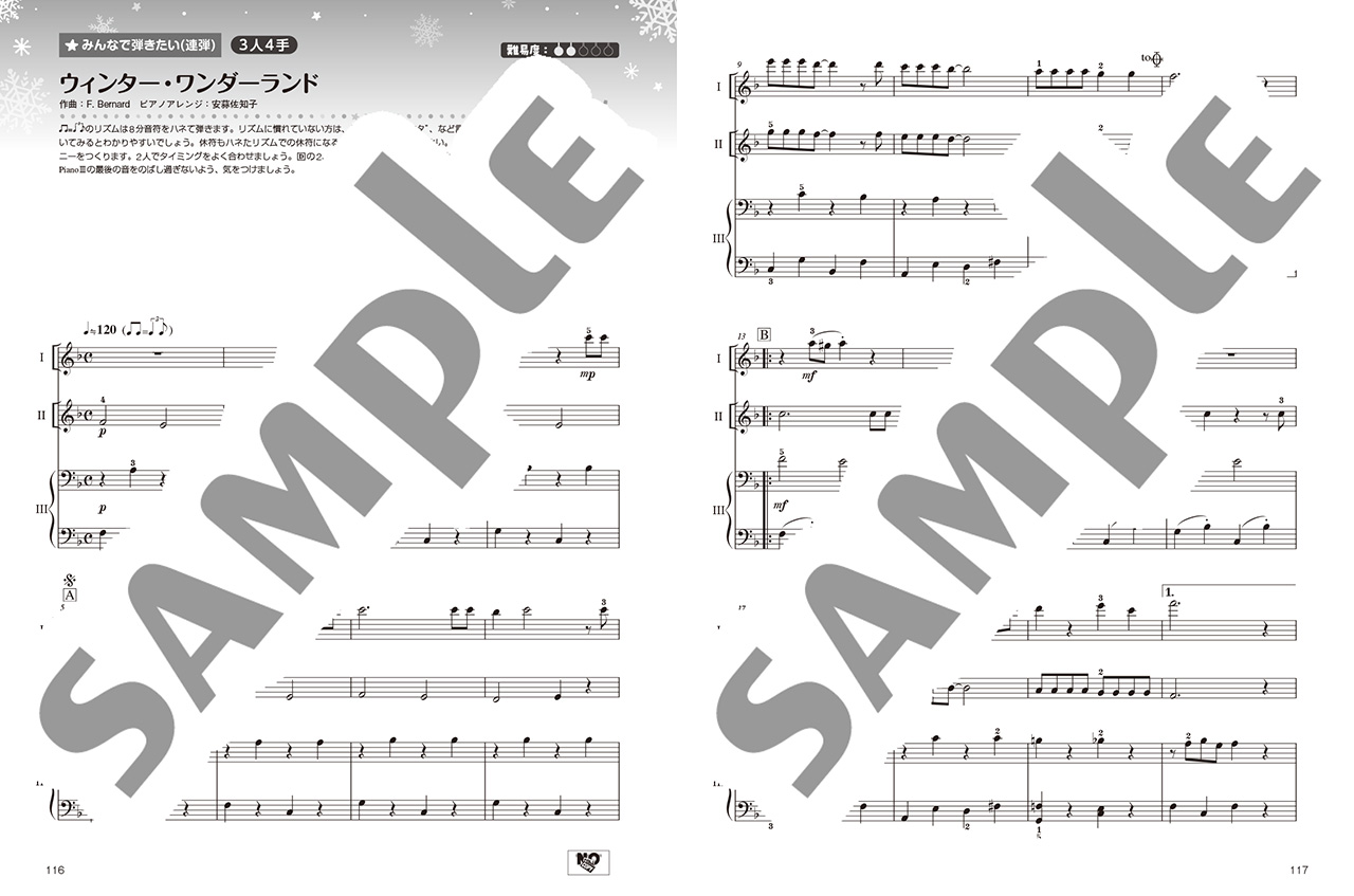 拡大画像を見る