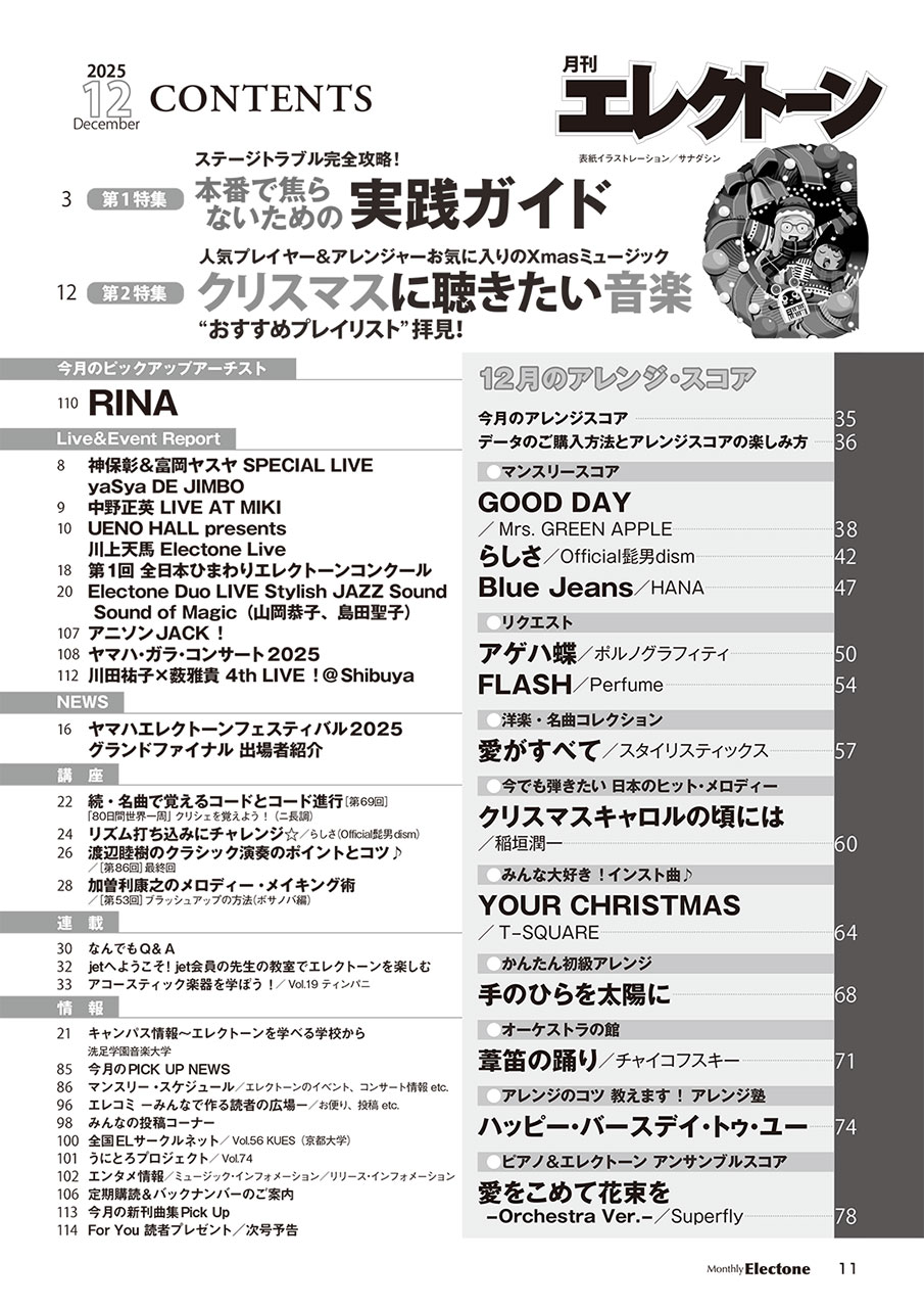 拡大画像を見る