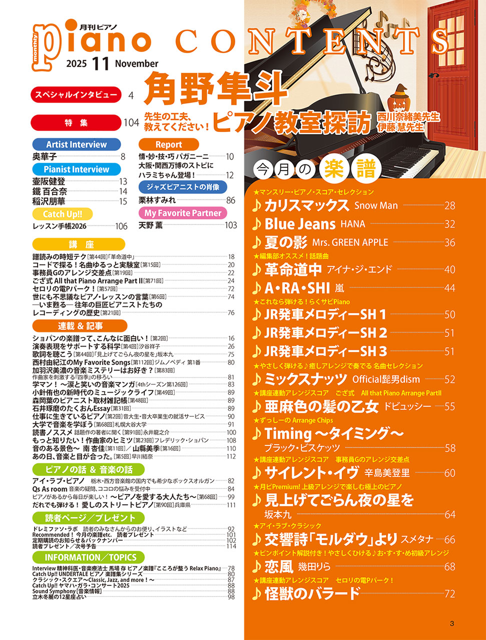 拡大画像を見る