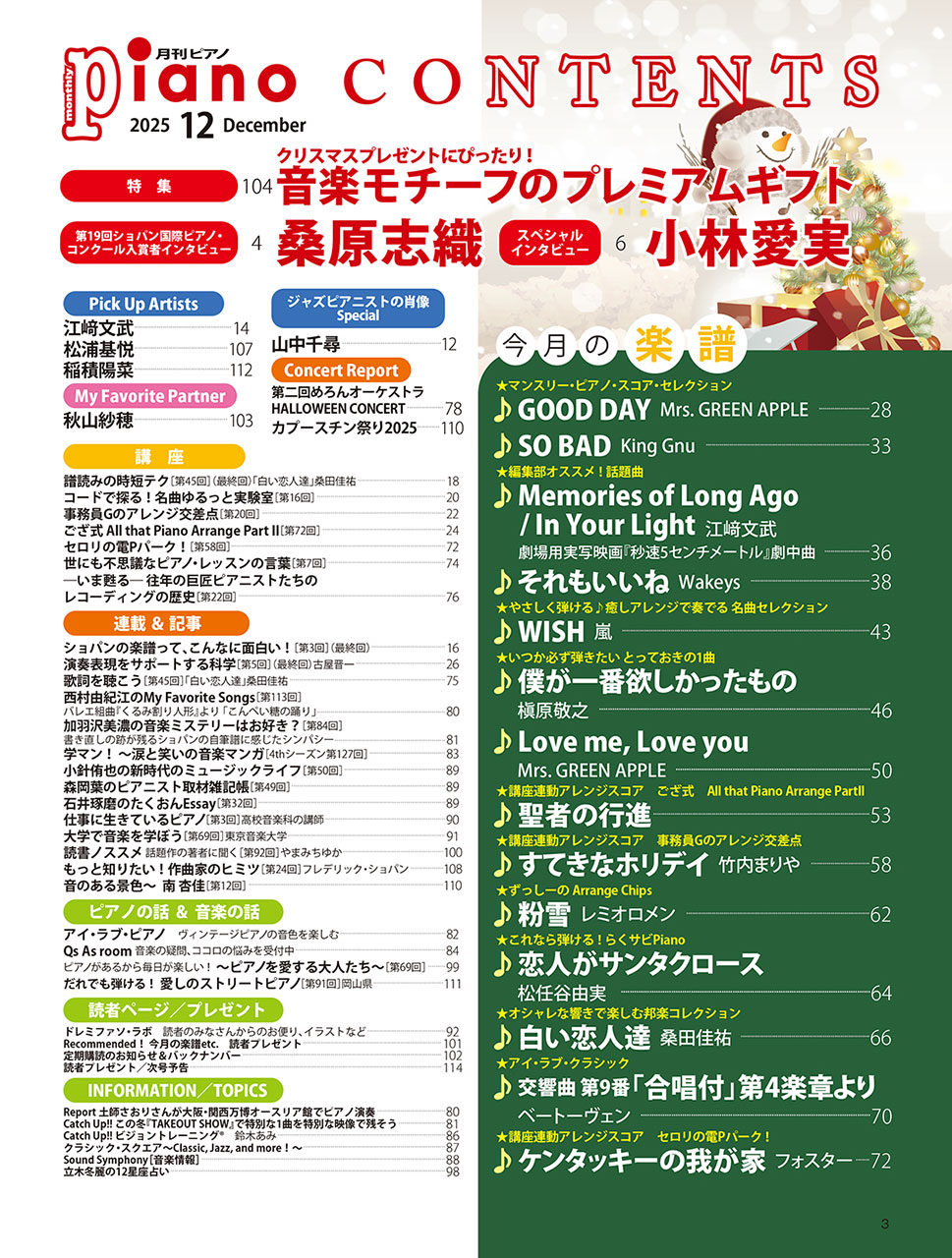 拡大画像を見る