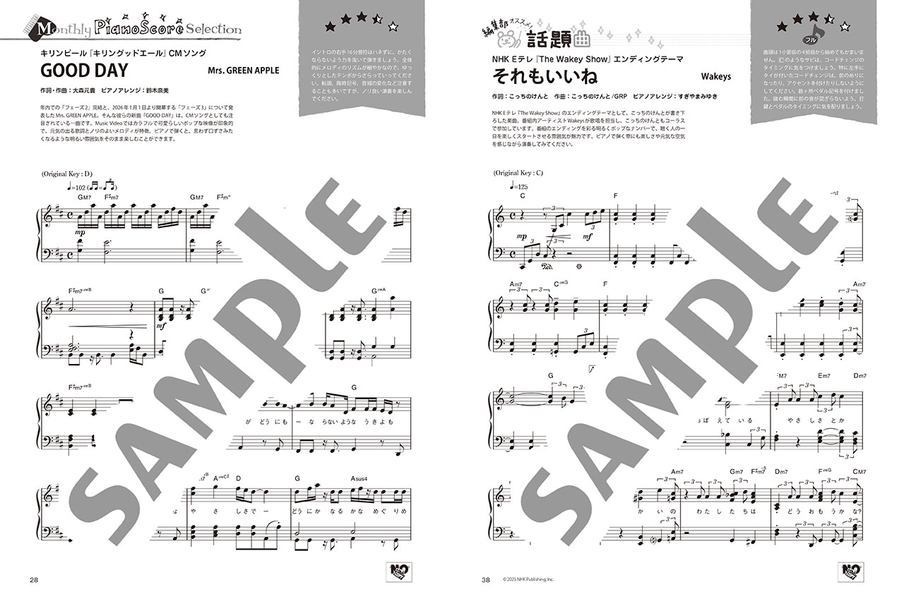 拡大画像を見る