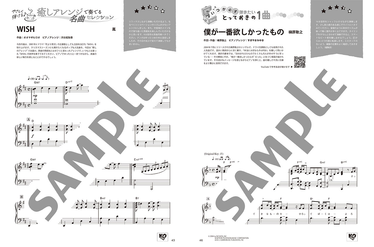 拡大画像を見る