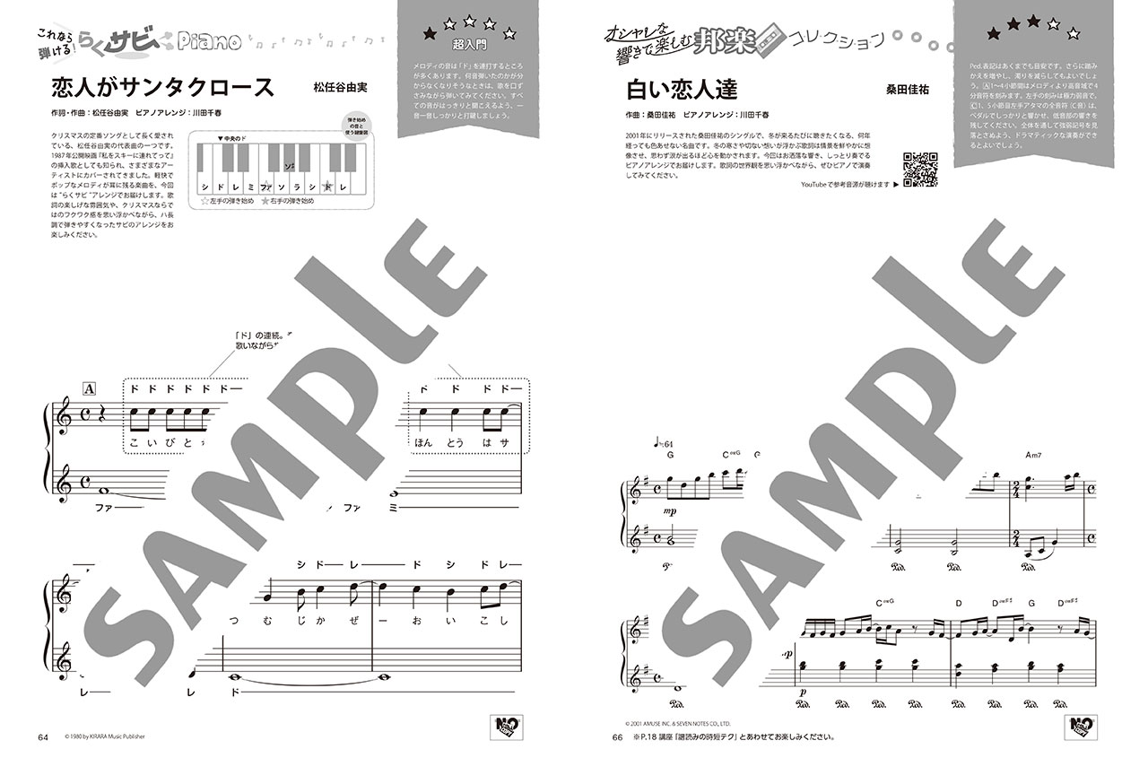 拡大画像を見る