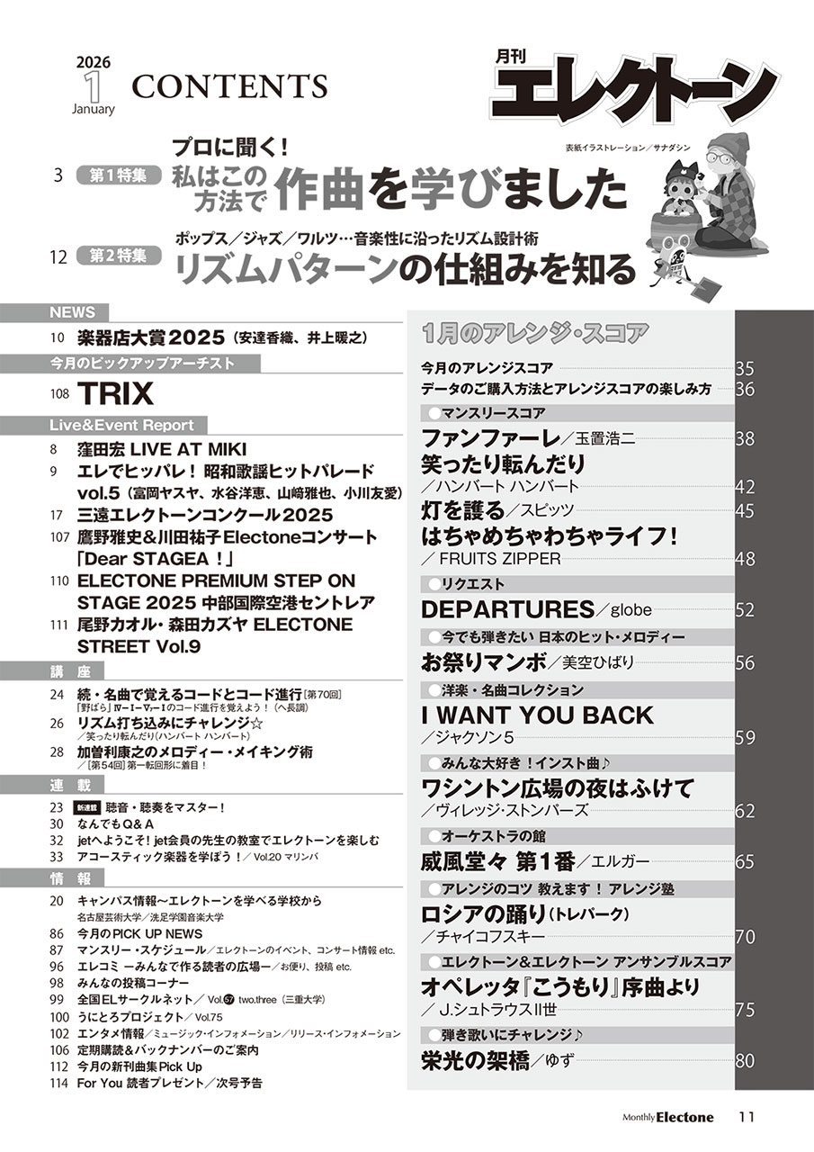 拡大画像を見る