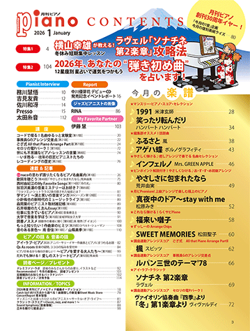 拡大画像を見る