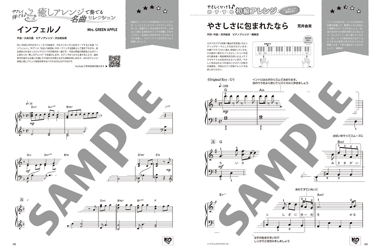 拡大画像を見る