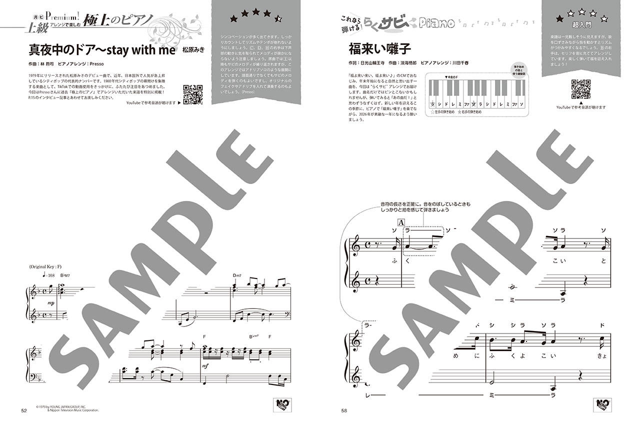 拡大画像を見る