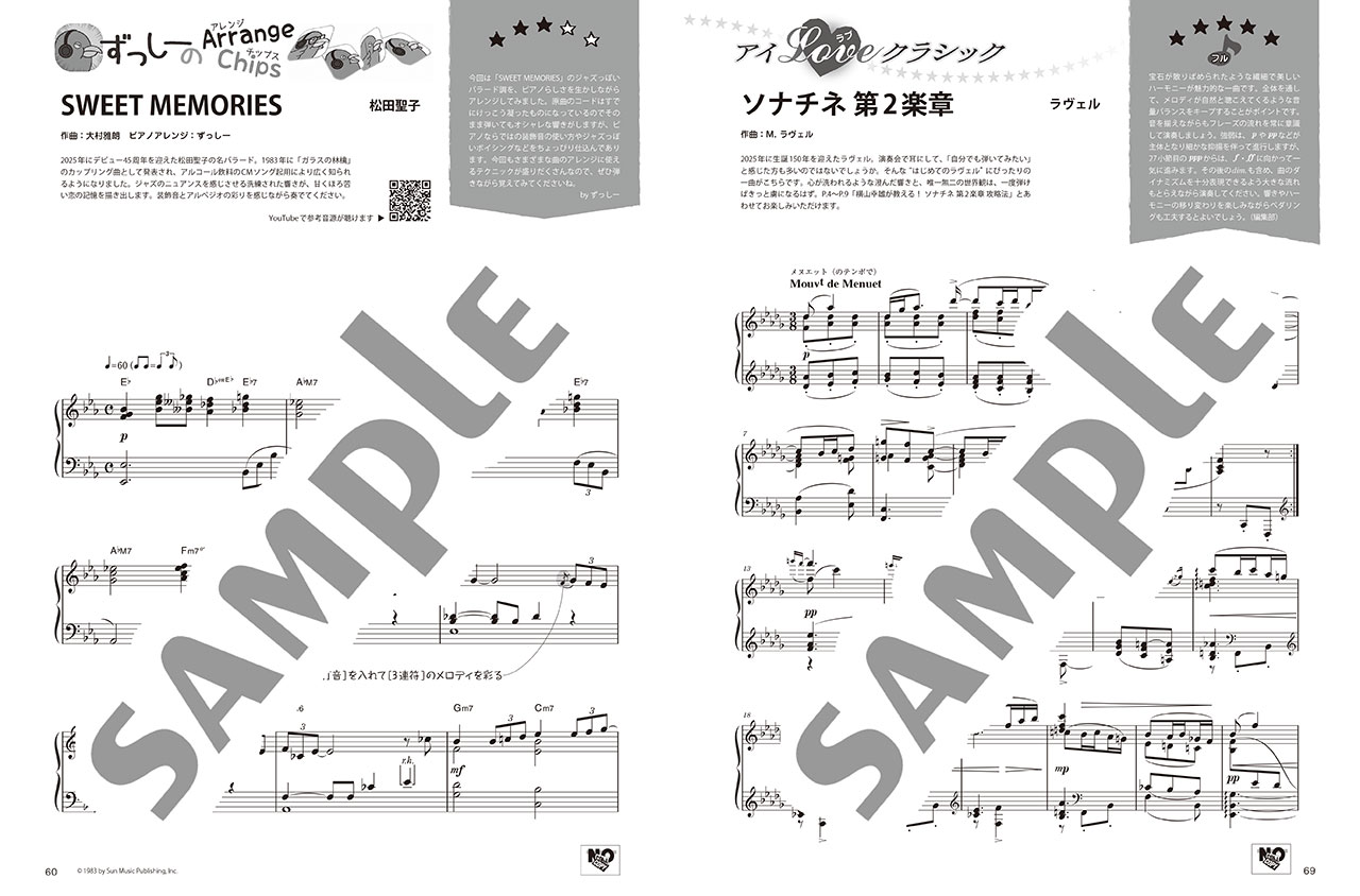 拡大画像を見る