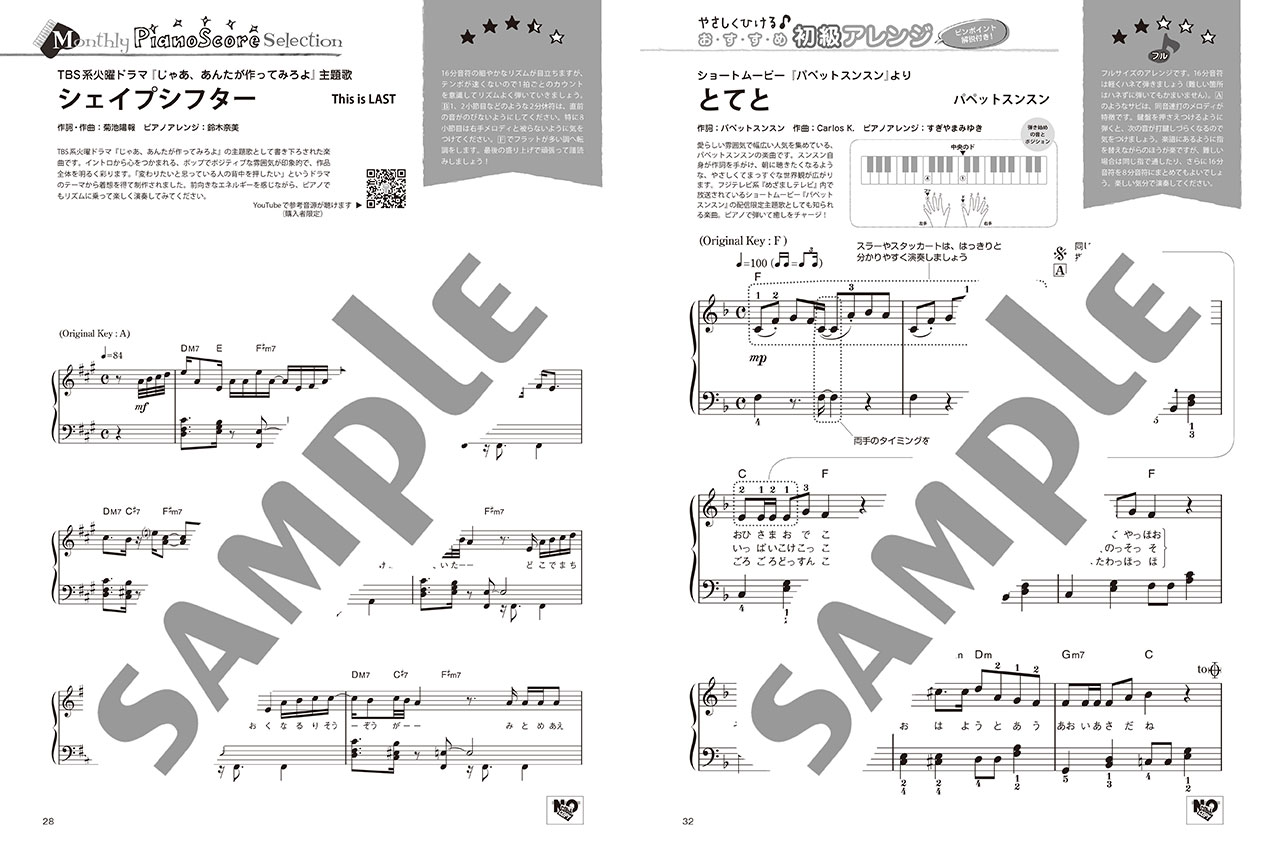 拡大画像を見る