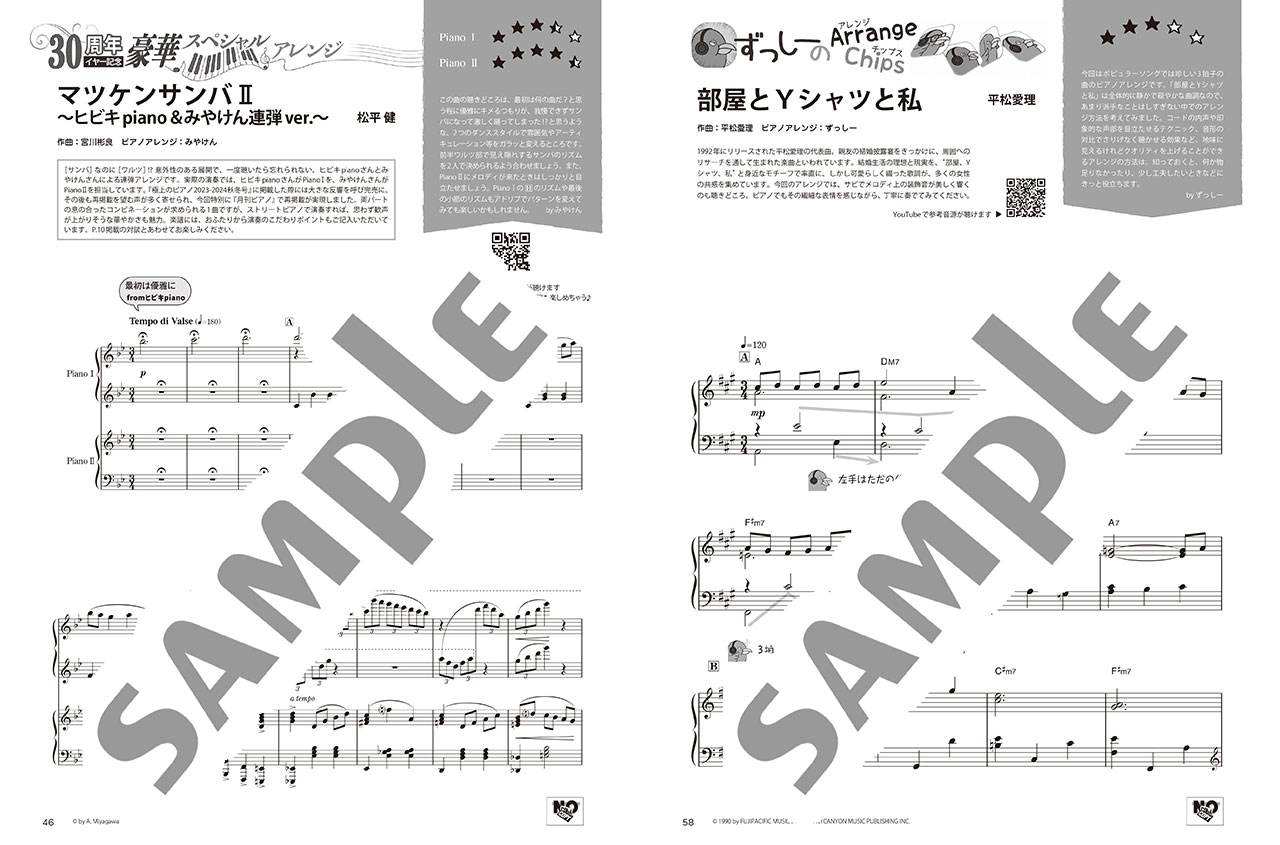 拡大画像を見る