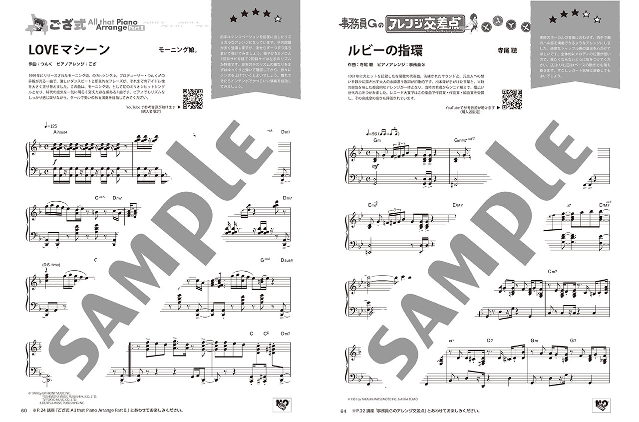 拡大画像を見る