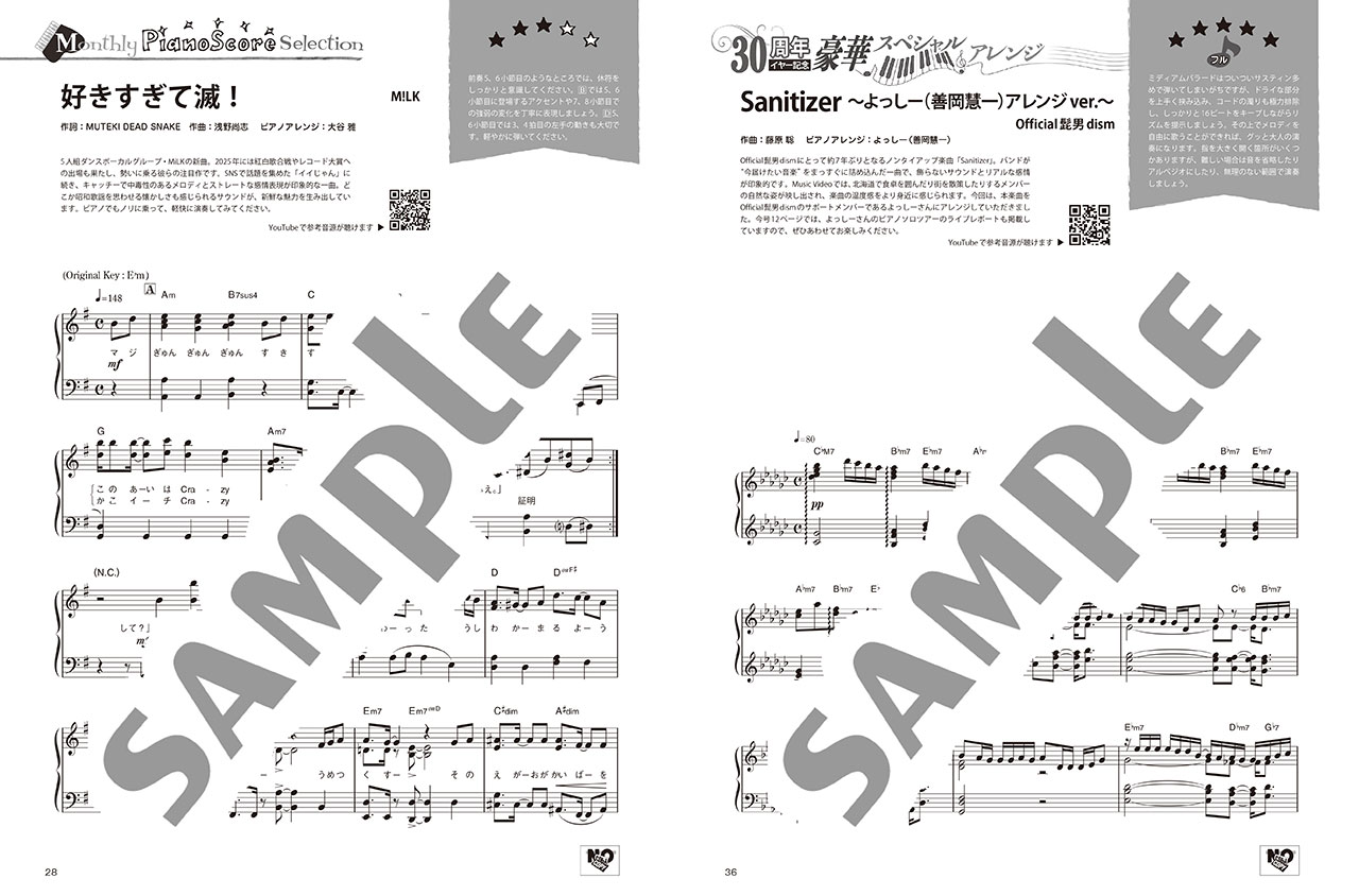 拡大画像を見る