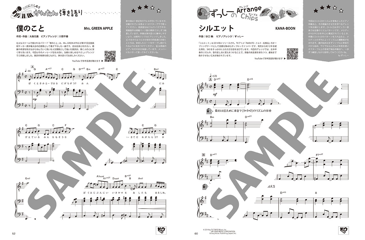 拡大画像を見る