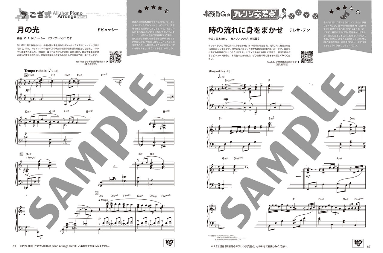 拡大画像を見る