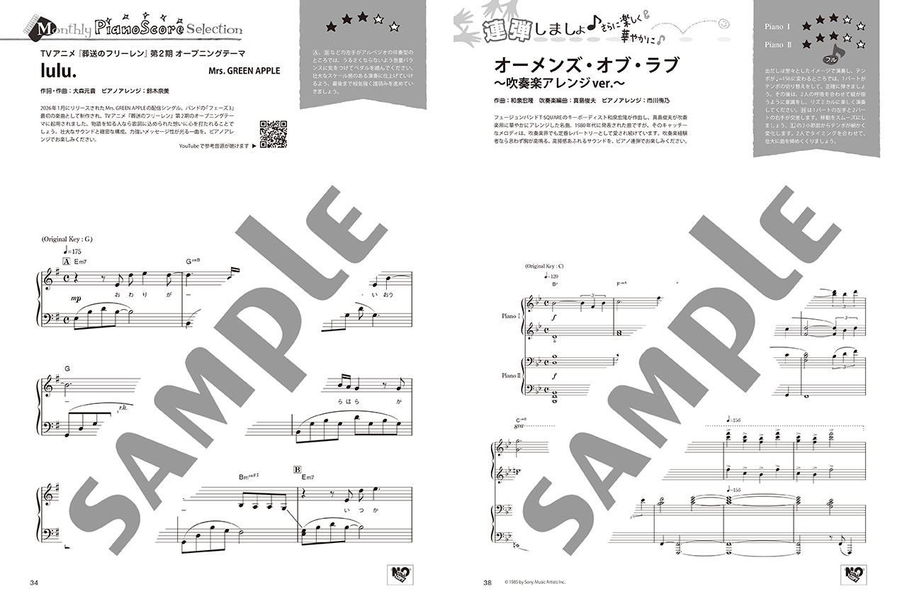 拡大画像を見る