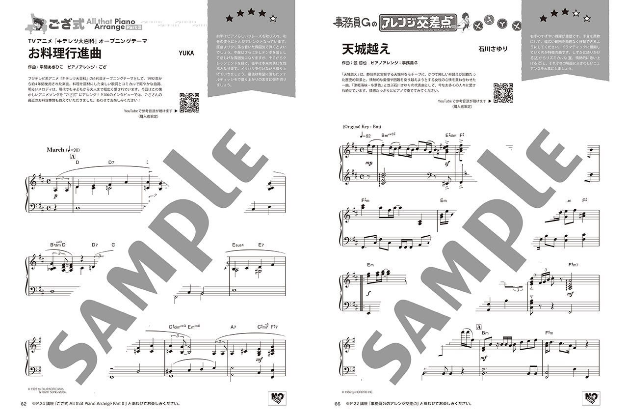 拡大画像を見る