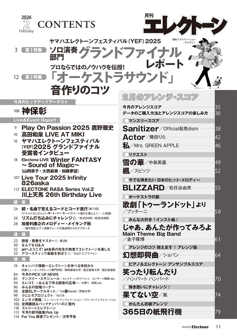 拡大画像を見る