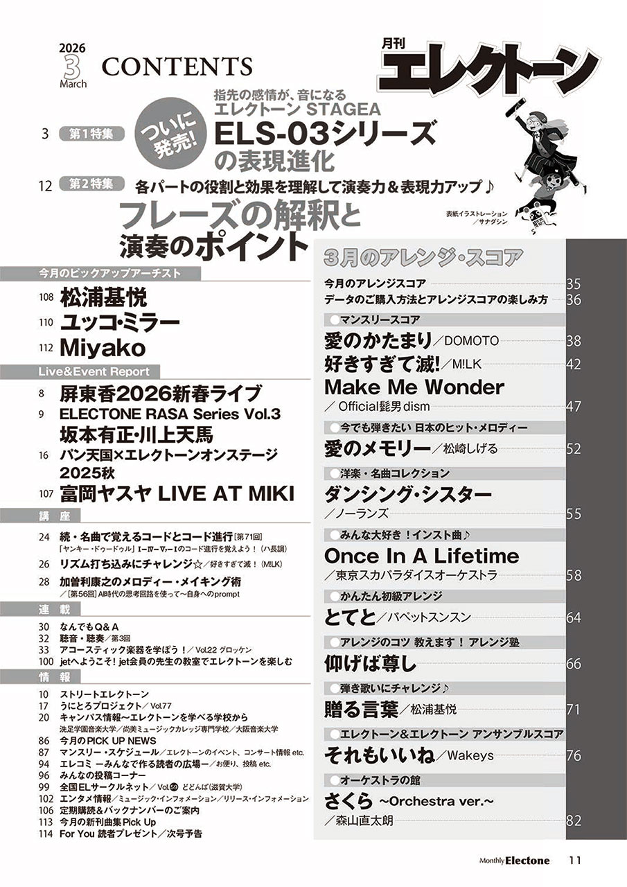 拡大画像を見る