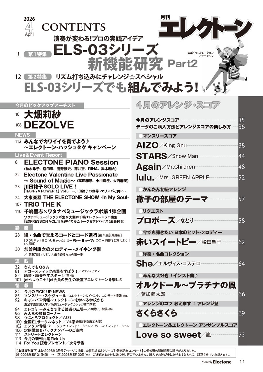 拡大画像を見る