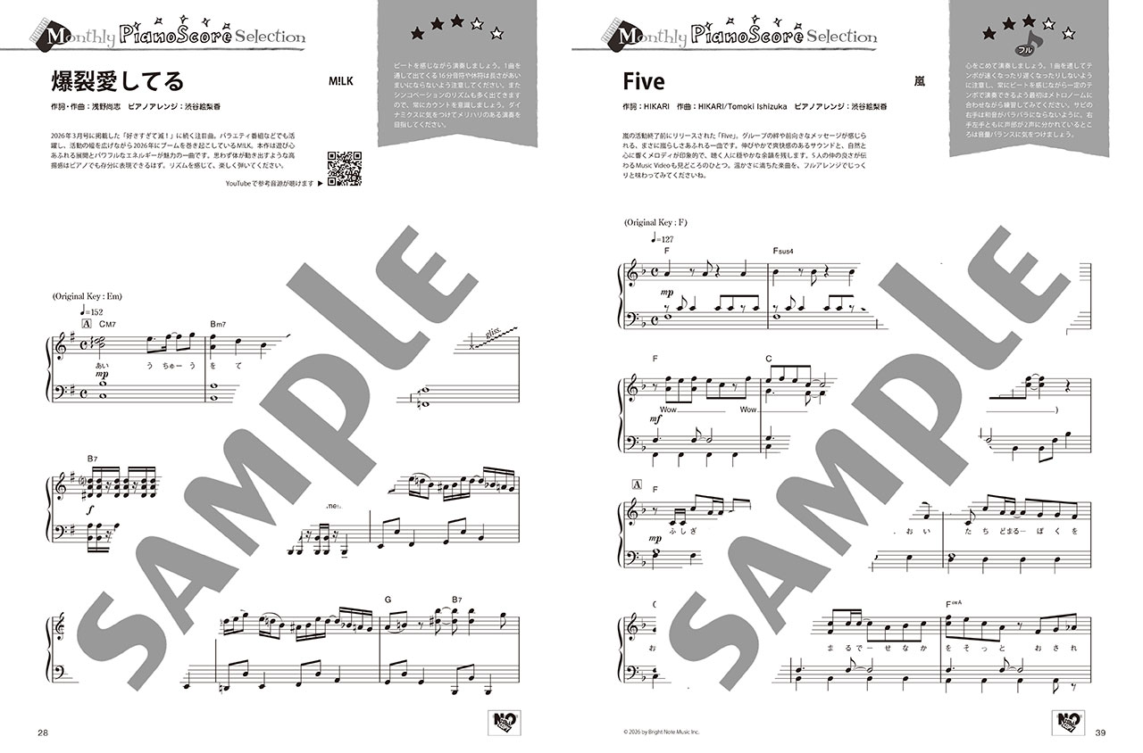 拡大画像を見る