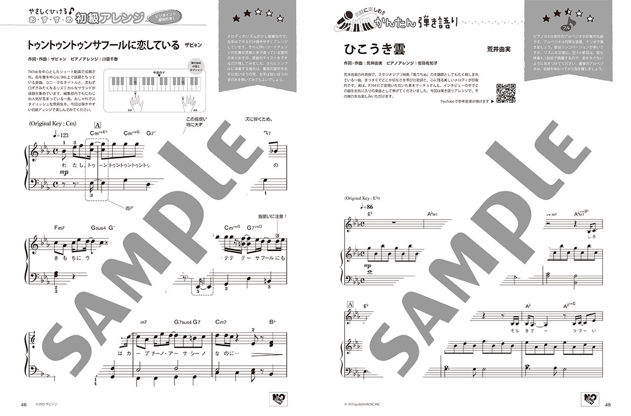 拡大画像を見る