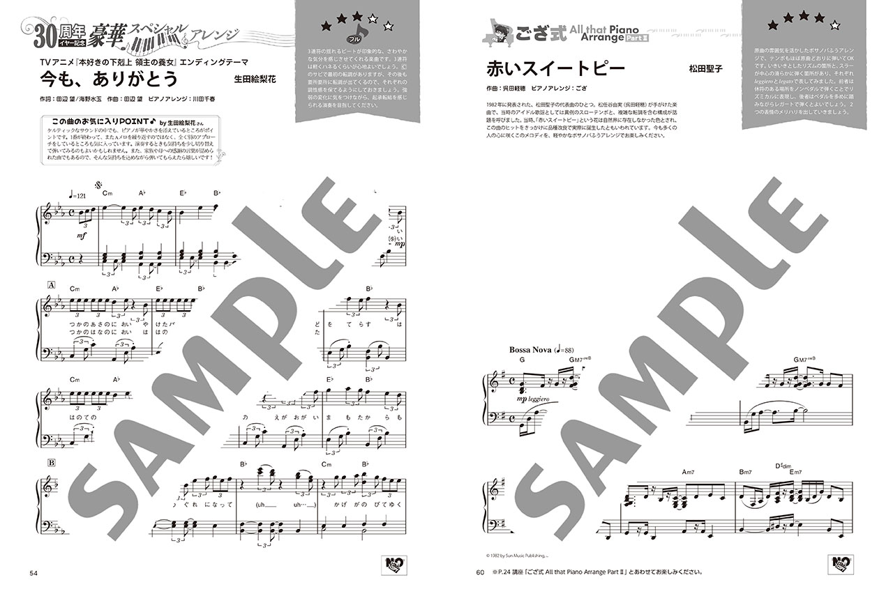 拡大画像を見る