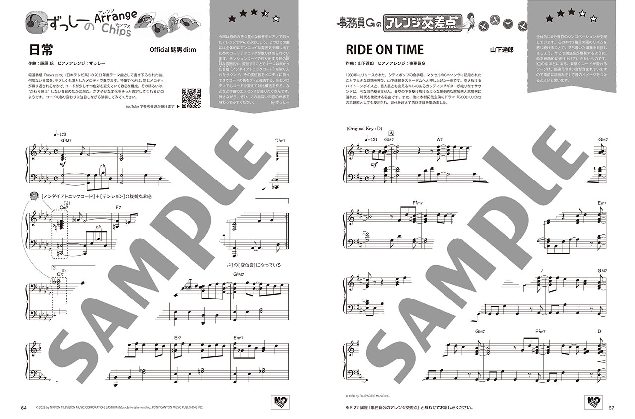 拡大画像を見る