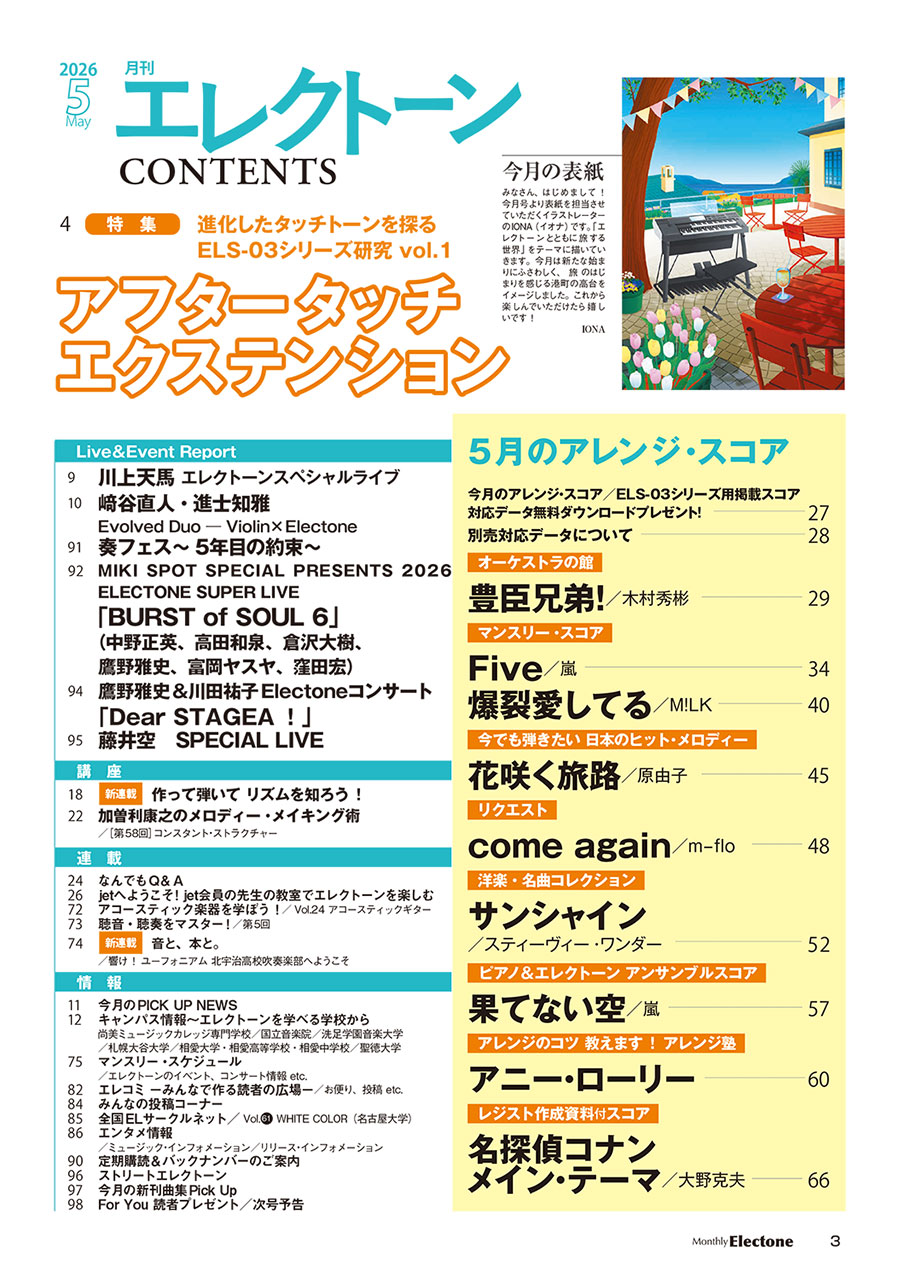 拡大画像を見る