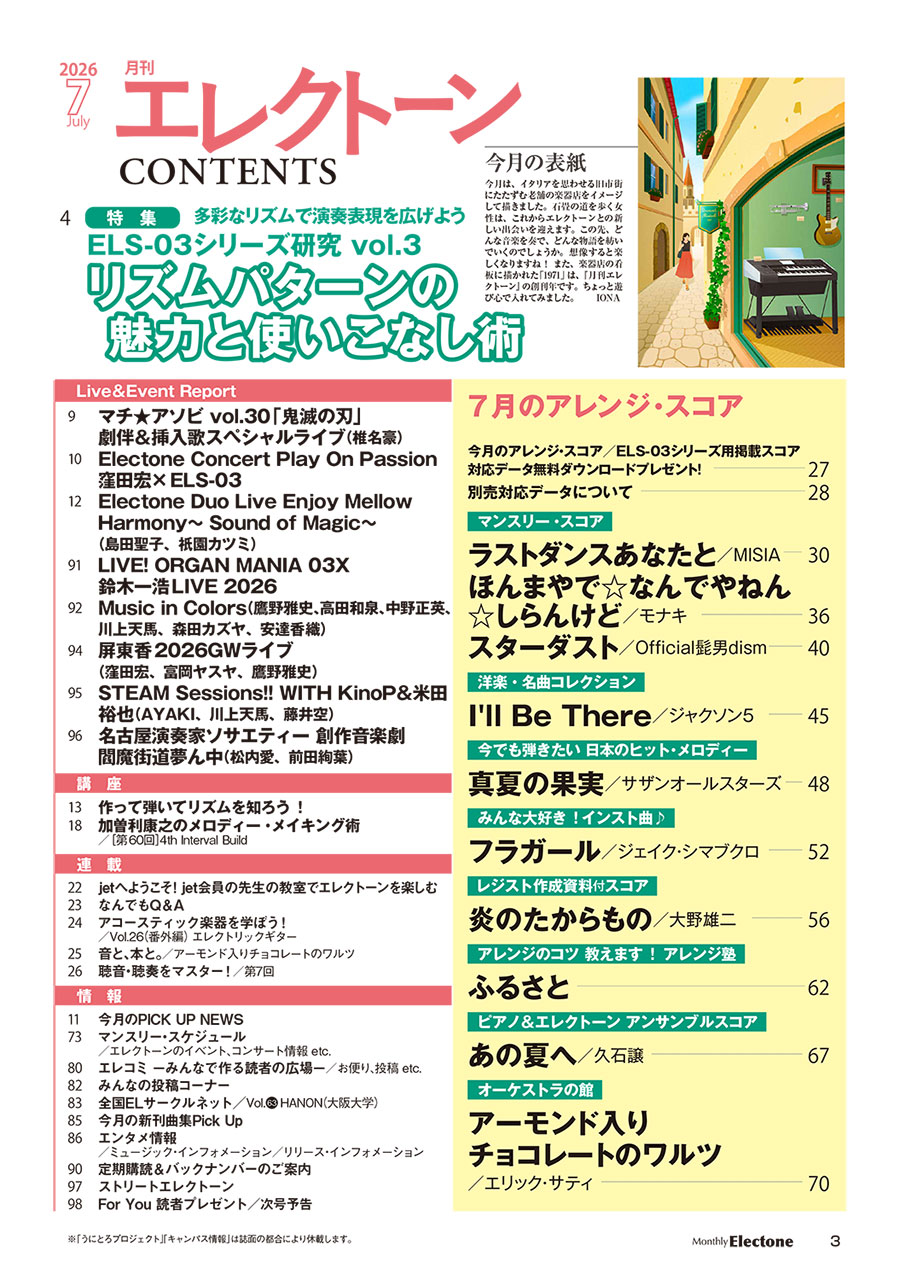 拡大画像を見る