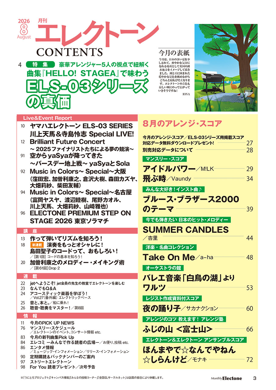 拡大画像を見る