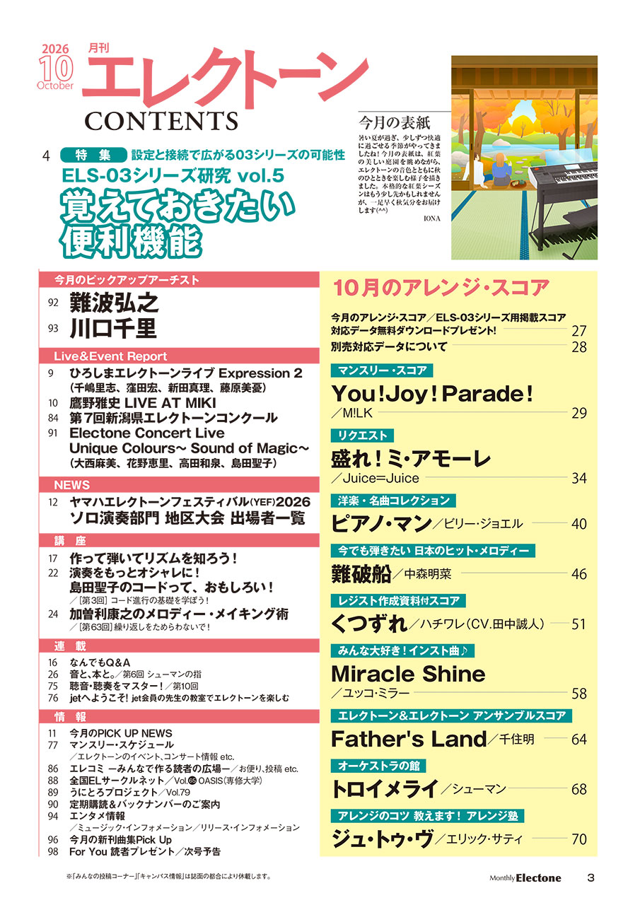 拡大画像を見る