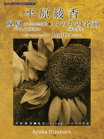 花、夏、冬、ペーパー色々Creative Memories第一弾 1年中楽しめる 花の色紙 折り紙 – TOKYO ORIGAMI MUSEUM SHOP