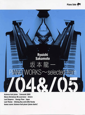 ヤマハ】ピアノソロ 坂本龍一 「PIANO WORKS selected from 「/04