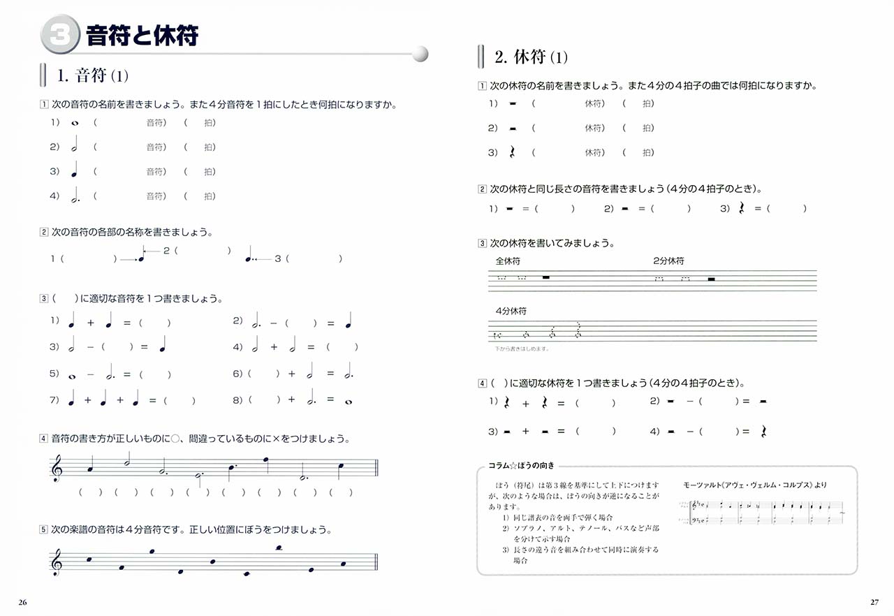 拡大画像を見る