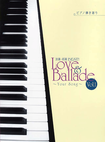 ヤマハ】7. Honesty / Billy Joel - 楽譜 - ピアノ弾き語り 洋楽・邦楽