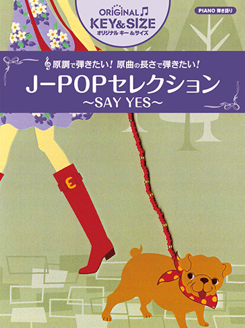 チャゲ&飛鳥　ピアノ弾き語り YAH YAH YAH チャゲ&飛鳥 CHAGE and ASKA ピアノ演奏 - YouTube