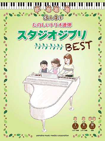 みんなのピアノれんだん4 こどものうた 楽譜 - メルカリ