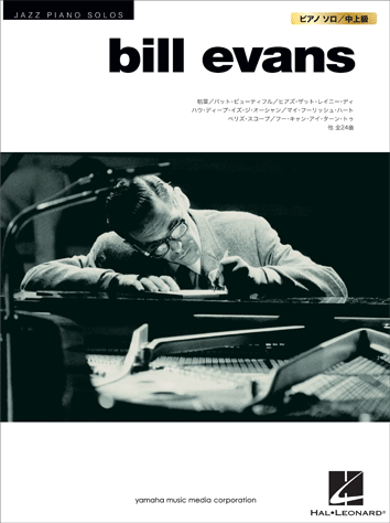 Amazon | Bill Evans Omnibook for Piano: Transcribed Exactly