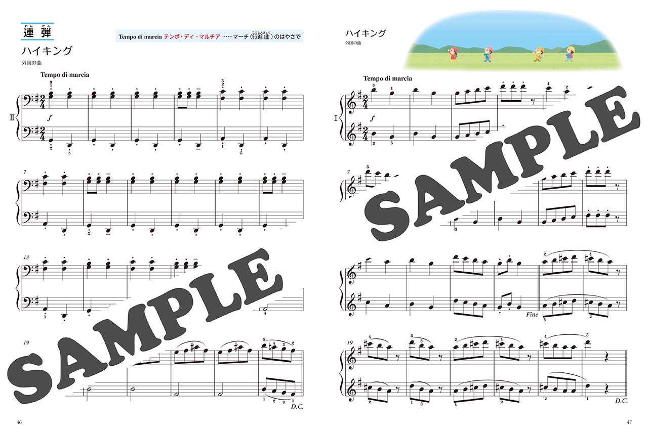 ヤマハ 新版 みんなのオルガン ピアノの本3 楽譜 ピアノ ヤマハの楽譜出版