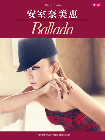 ヤマハ】ピアノソロ 安室奈美恵 「Ballada」 - 楽譜 ピアノ | ヤマハの
