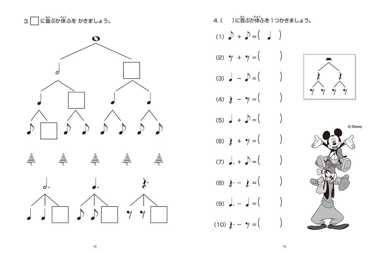 拡大画像を見る