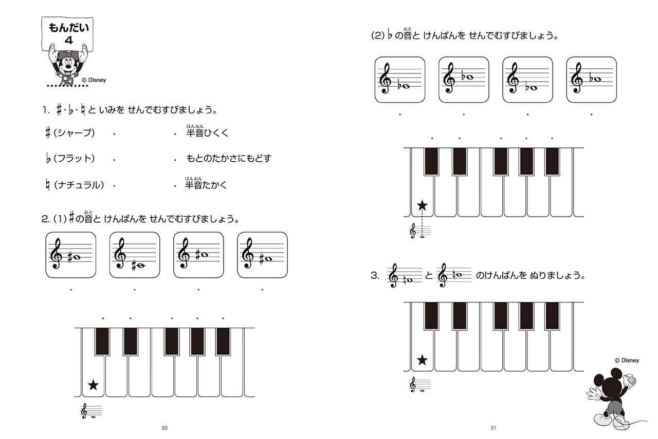 拡大画像を見る