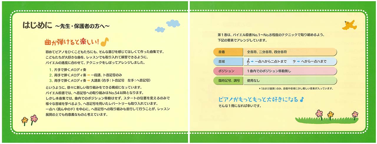 拡大画像を見る