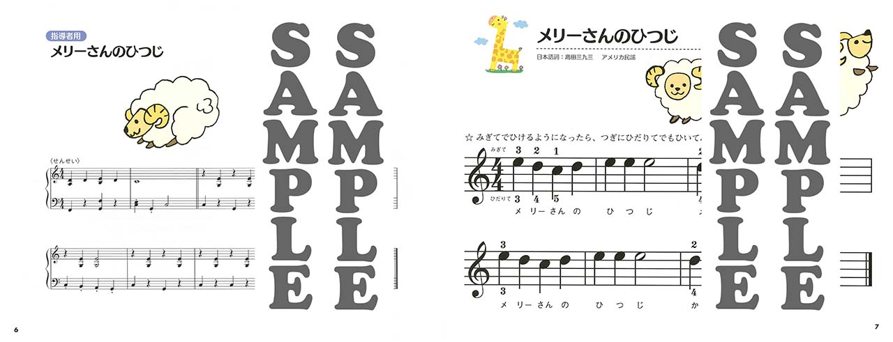 拡大画像を見る