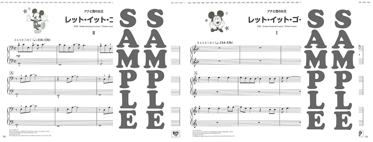 ヤマハ ピアノ連弾 入門 初級 いちばんやさしいピアノ連弾 左右にわかれて見る楽譜 ディズニー名曲集 楽譜 ピアノ ヤマハの楽譜出版