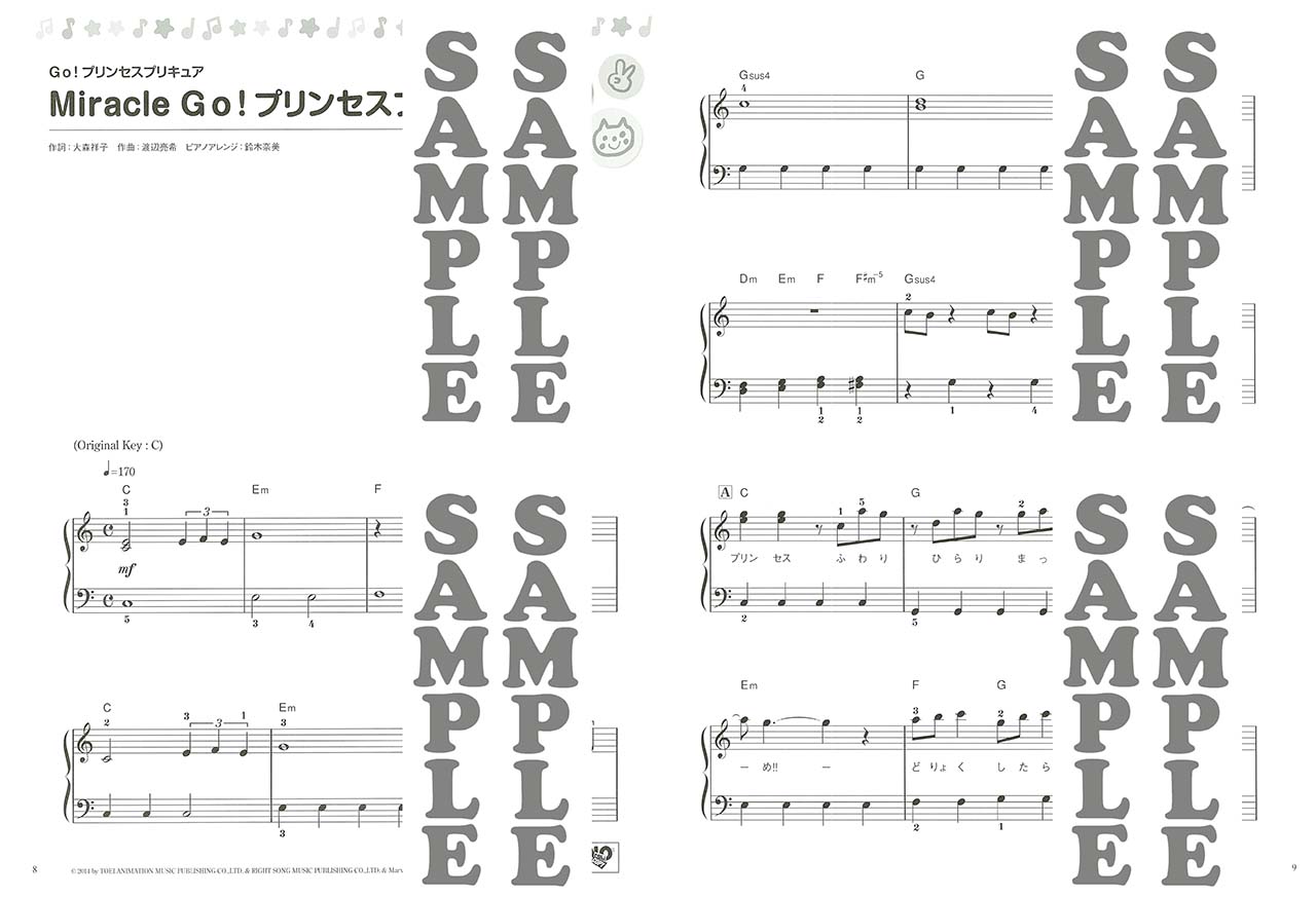 拡大画像を見る