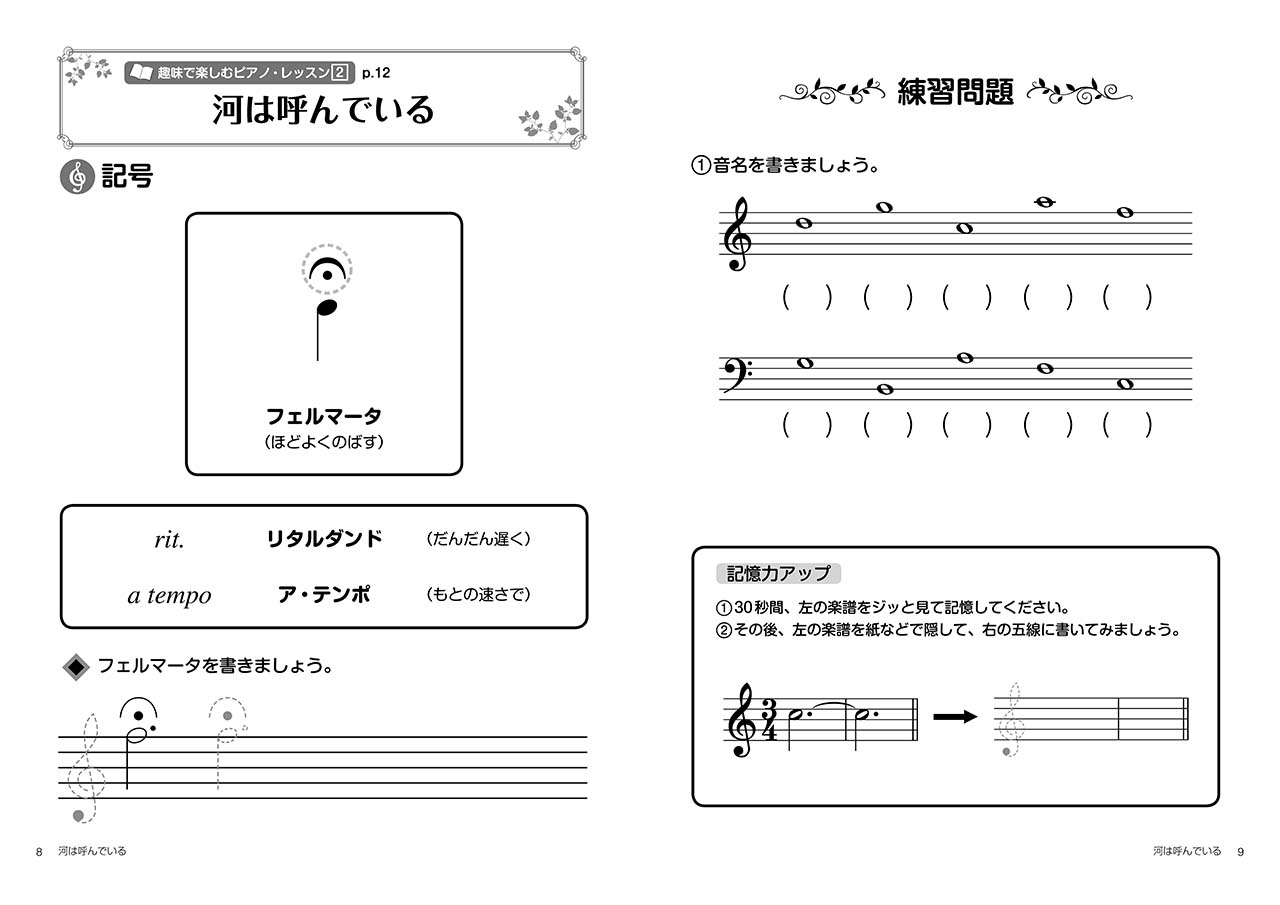 拡大画像を見る