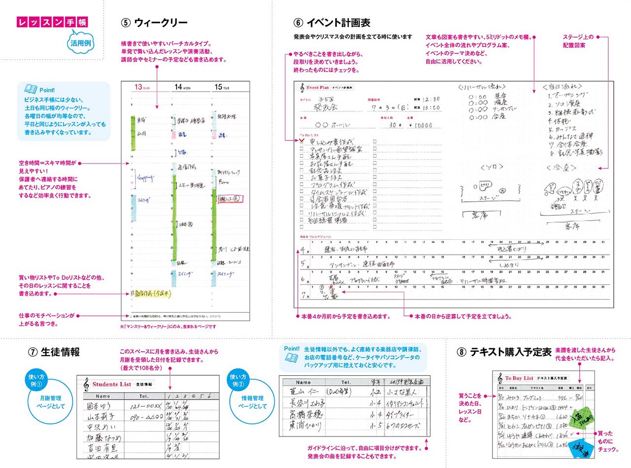 拡大画像を見る