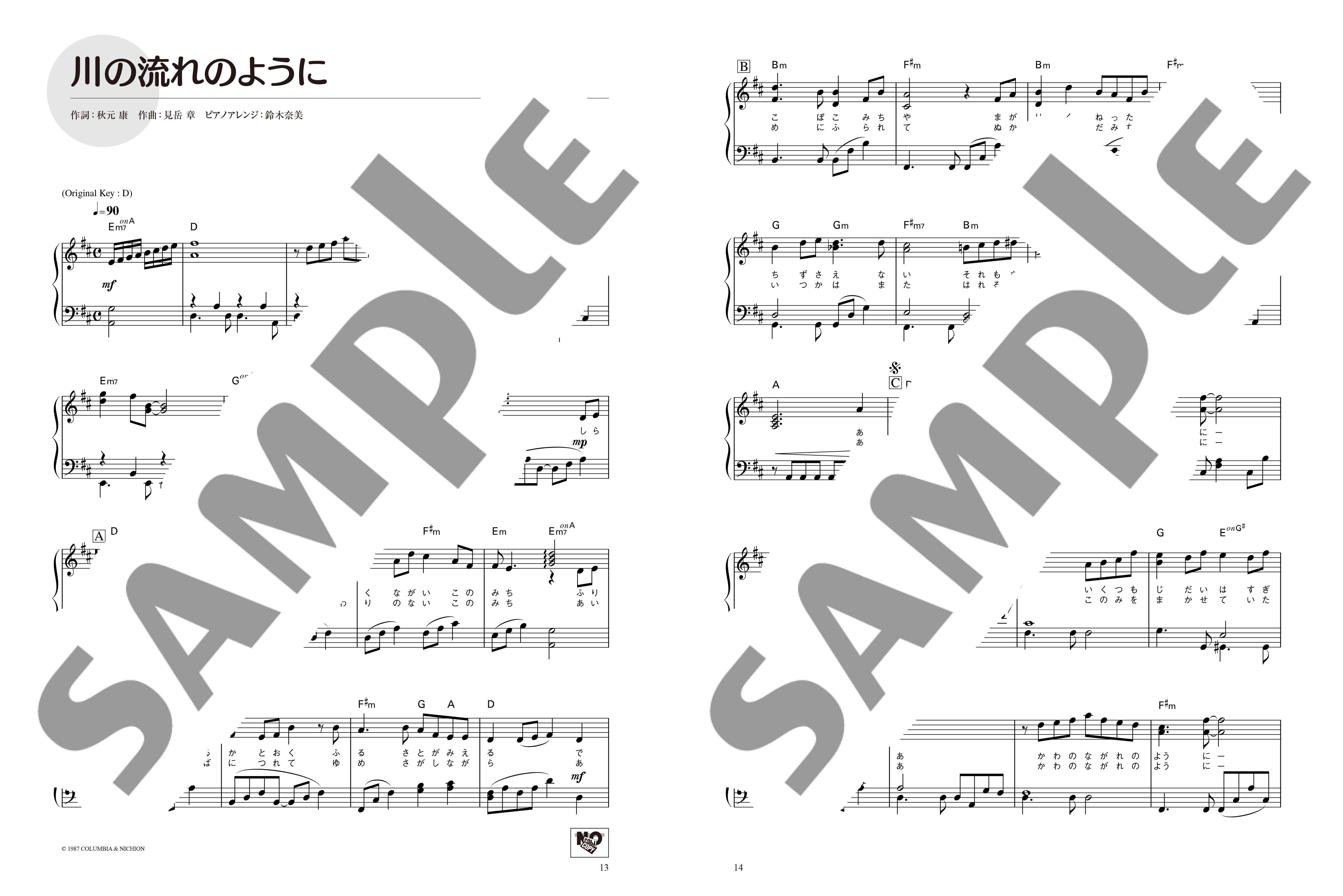 ヤマハ ピアノソロ おさえておきたい 訪問コンサートでよろこばれる定番30曲 楽譜 ピアノ ヤマハの楽譜出版 ヤマハ ピアノソロ おさえておきたい 訪問コンサートでよろこばれる定番30曲 楽譜 ピアノ ヤマハの楽譜出版