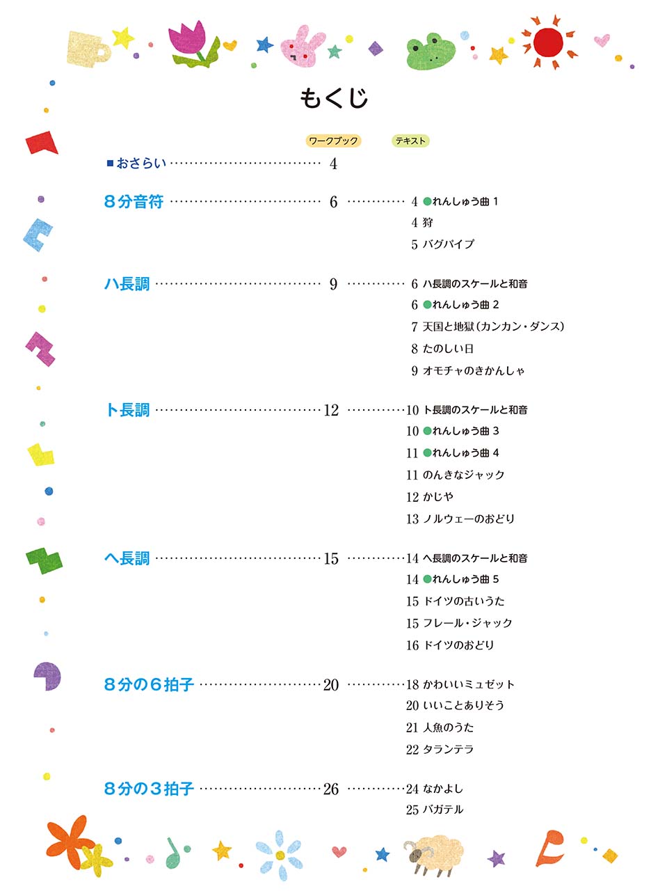 拡大画像を見る